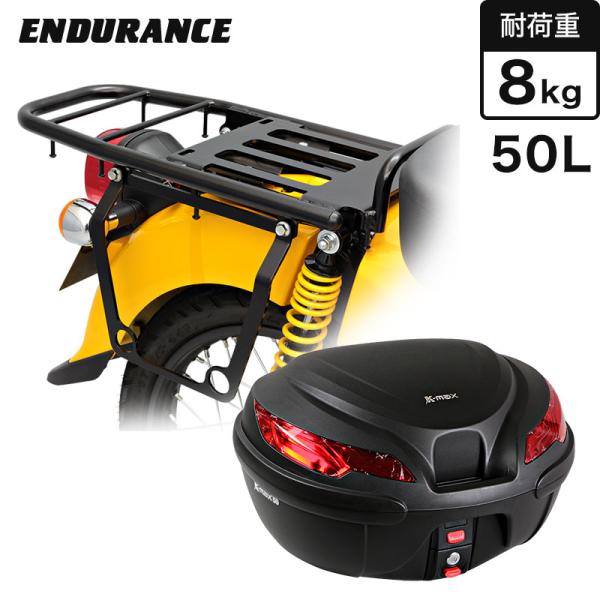ENDURANCE(バイク) クロスカブ110 JA60 JA45 スーパーカブ110 ENDURANCE(バイク) クロスカブ110 JA60 JA45 スーパーカブ110