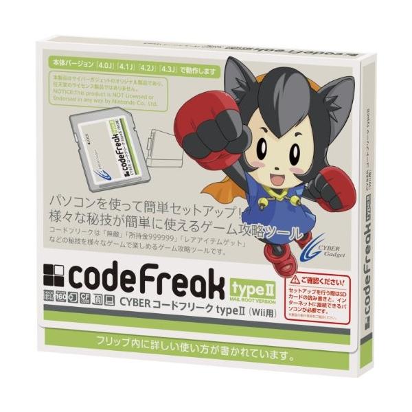 Cyber コードフリーク Typeii Wii用 Khabarbani Com
