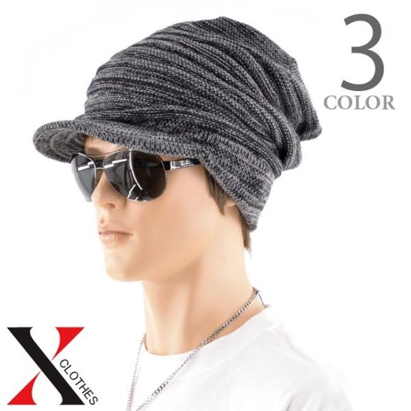 ニット帽 ワッチキャップ タムバイザーニット メンズ 帽子 ニット