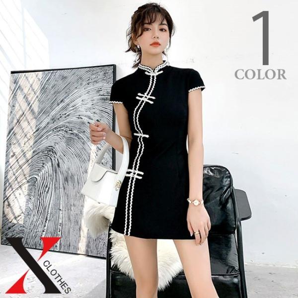 国際ブランド ケイティワンピース ショートパンツセット アウトレット Www Globaldentalcentre Org