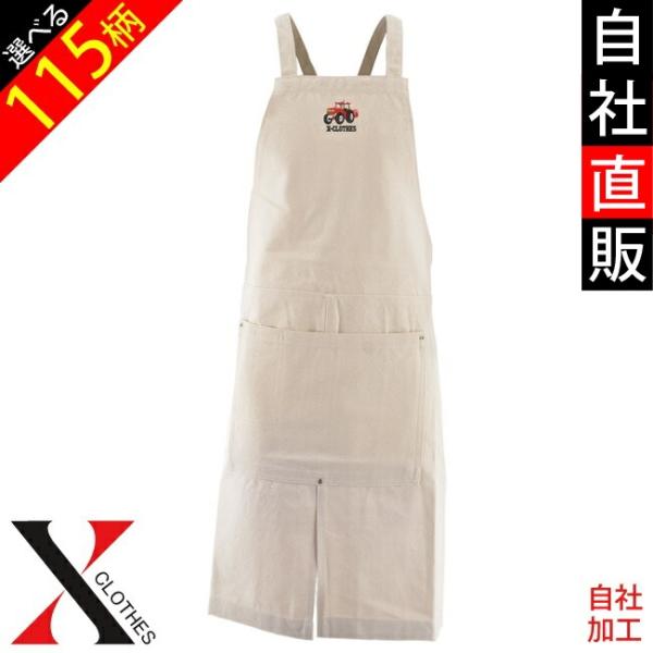 エプロン 刺繍 かわいいの人気商品 通販 価格比較 価格 Com