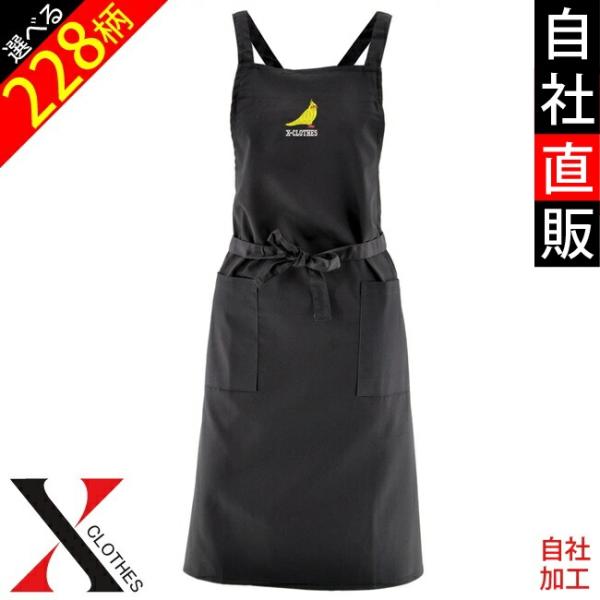 エプロン 刺繍 かわいいの人気商品 通販 価格比較 価格 Com