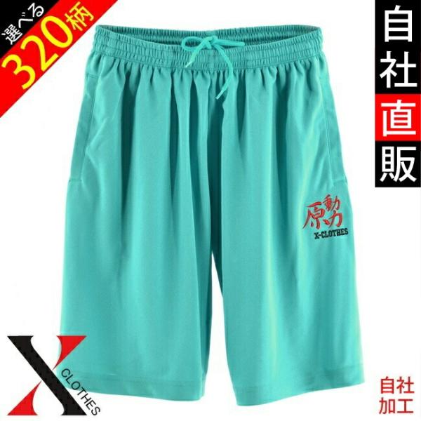 スポーツ ブランド ハーフパンツ レディースの人気商品 通販 価格比較 価格 Com