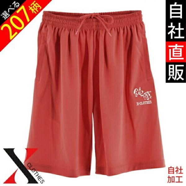 スポーツ ブランド ハーフパンツ レディースの人気商品 通販 価格比較 価格 Com