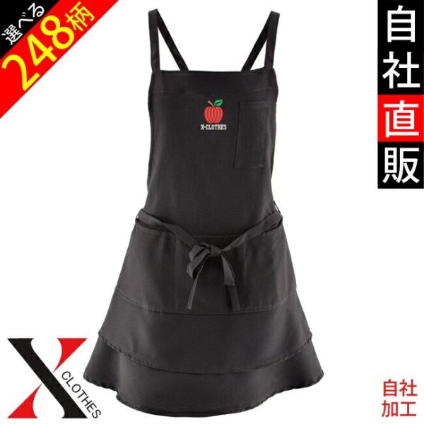 エプロン 刺繍 かわいいの人気商品 通販 価格比較 価格 Com