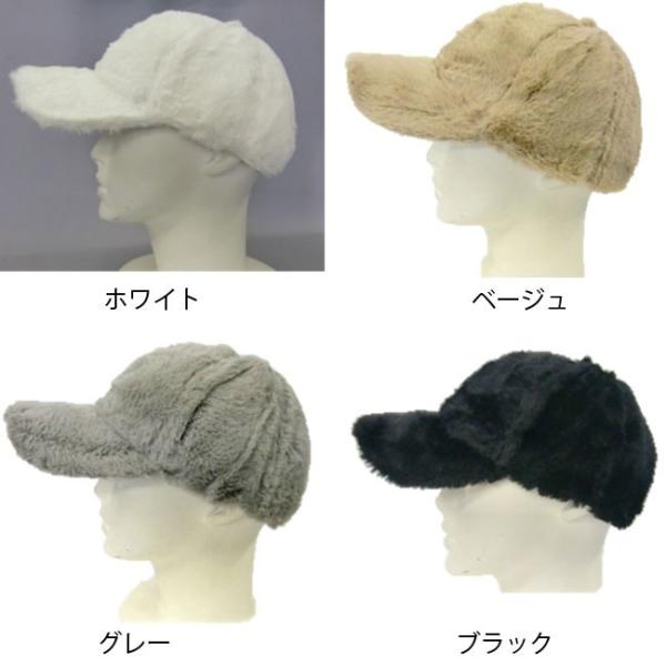 帽子 レディース 秋冬 キャップ フェイクファー ワークキャップ レディース 帽子 もこもこ 秋新作 帽子 レディース 秋冬 あっ Buyee Buyee 日本の通販商品 オークションの代理入札 代理購入