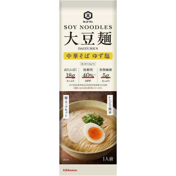 キッコーマン食品 キッコーマン 大豆麺 中華そば ゆず塩 4食 そば うどん そうめん パスタ ラーメン 92g×4個