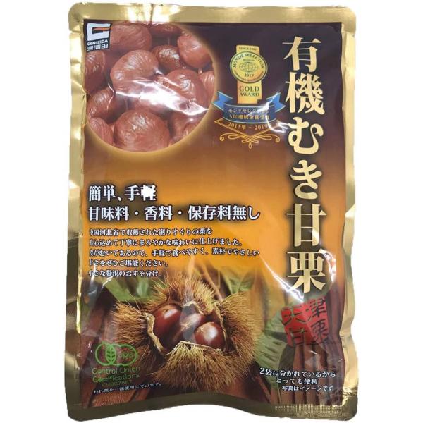 源清田商事 中国産有機むき甘栗 250g×5個 : y-foods - 通販 源清田商事 中国産有機むき甘栗 250g×5個 : y-foods - 通販