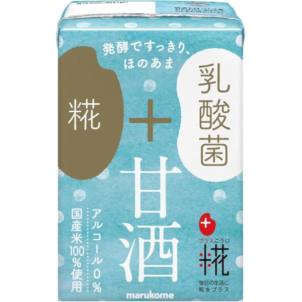 マルコメ プラス糀 糀甘酒LL乳酸菌 国産米100%使用 100ml×12本