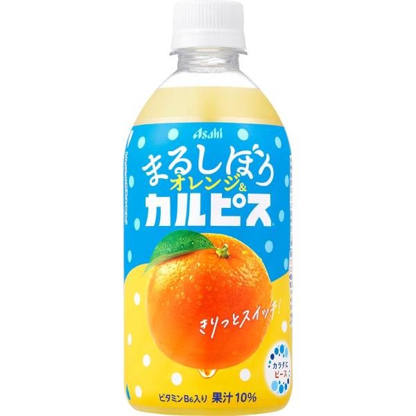 カルピス まるしぼりオレンジ＆カルピス 470ml×24本 [アサヒ飲料]