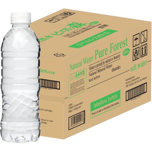 ミネラルウォーター ピュアの森 500ml 24本 1ケース ラベルレス 軟水 天然水 水 国産