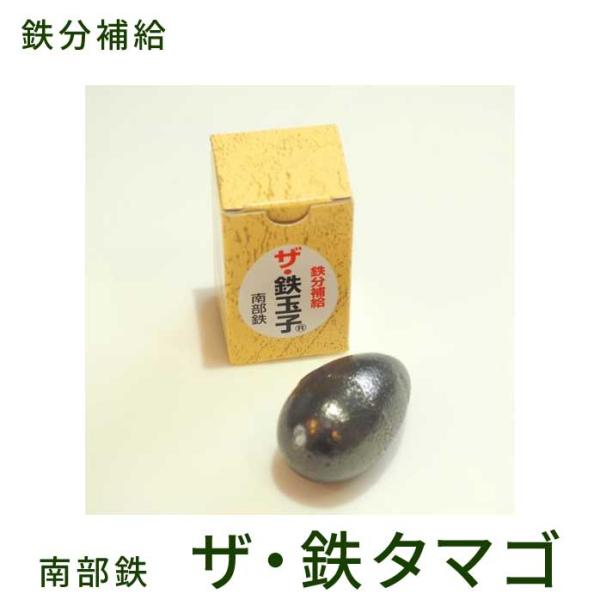 ザ 鉄玉子 鉄タマゴ 南部鉄 漬物 漬け物 なす漬け ぬか漬け 黒豆 きゅうり かぶ なす 鉄分補給 北口物産 5004 Y Fresh Premium 通販 Yahoo ショッピング