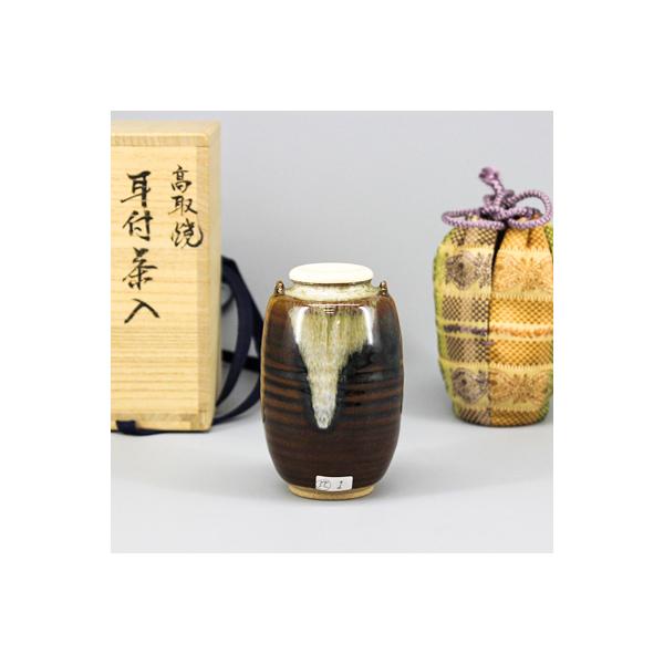 ふるさと納税 添田町 【高取焼】耳付茶入(幅6.5cm×高さ10.1cm) : Yahoo