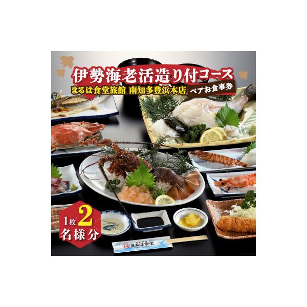 ■お礼品詳細■お申し込み・配送・その他　・発送時期：お申し込みより1週間程度で順次発送（お届け時間帯指定可）　・申込受付期間：通年　・配達外のエリア：北海道、沖縄県　・寄付証明書の送付時期目安：申込完了日から２週間程度　・提供元：株式会社まるは