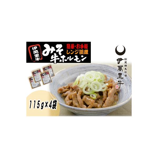 ■お礼品詳細　・賞味期限：180日　・配送方法：クール便（冷凍）■お申し込み・配送・その他　・発送時期：2022-1-15より1週間程度で順次発送（お届け時間帯指定可）　・申込受付期間：通年　・配達外のエリア：離島　・寄付証明書の送付時期目...