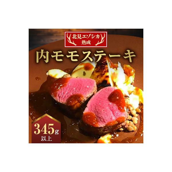 ■お礼品詳細　・配送方法：クール便(冷凍)■お申し込み・配送・その他　・発送時期：お申込み後、順次発送（お届け時間帯指定可）　・申込受付期間：通年　・配達外のエリア：離島　・寄付証明書の送付時期目安：申込完了日から２週間程度　・提供元：ｐｏ...