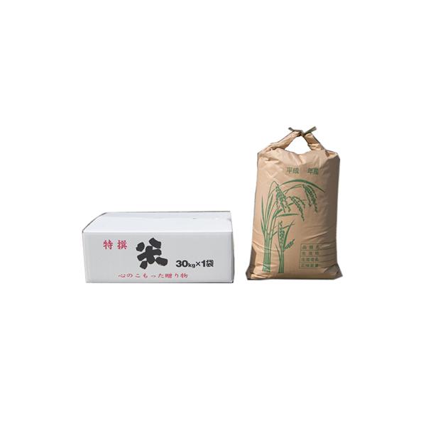 玄米 30kg 紙袋入り　直接取引限定 ふるさと納税 江北町 新米【令和8年産】農薬、化学肥料を極限まで
