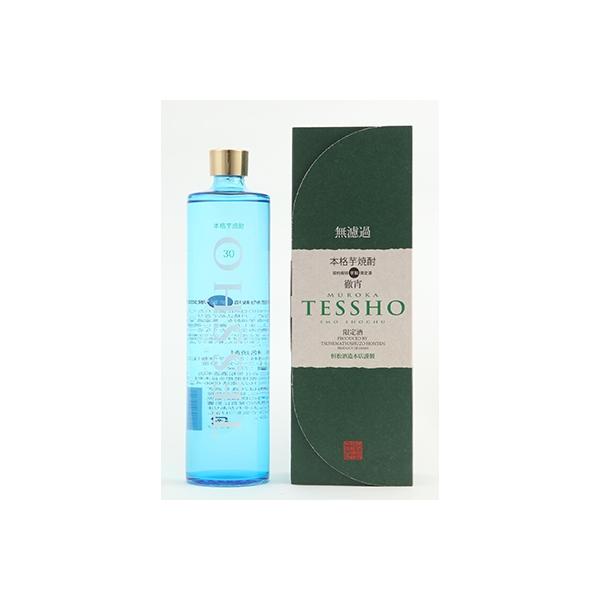 ふるさと納税 人吉市 本格芋焼酎 プレミアム徹宵 30度 720ml 1本