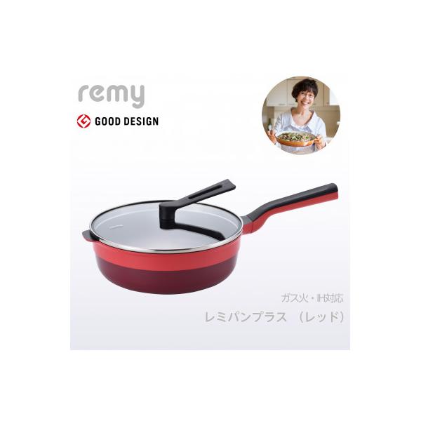 ふるさと納税 燕市 レミパンプラス レッド(24cm) RHF-302 : Yahoo