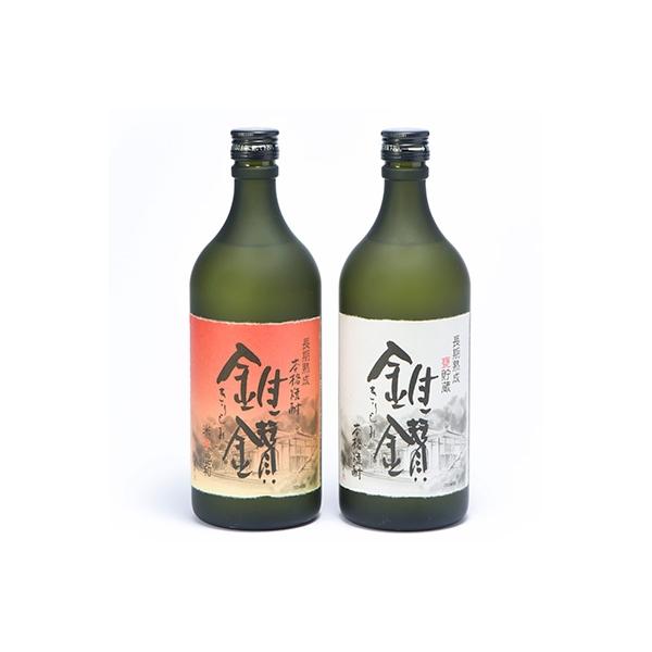 40度米焼酎ちょんかけ720ml 2本セット ふるさと納税 九度山町 本格米焼酎と本格米芋混和焼酎「錐鑚」 720ml×2