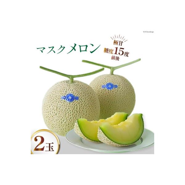 ■お礼品詳細■お申し込み・配送・その他　・発送時期：2026-11-21〜2026-12-10（お届け時間帯指定可）　・申込受付期間：〜2026-12-02　・配達外のエリア：　・寄付証明書の送付時期目安：申込完了日から２ヵ月程度　・提供元...