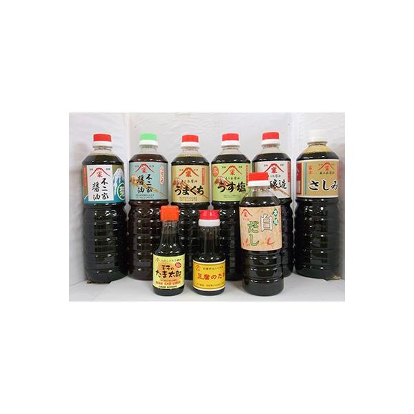 ふるさと納税 筑後市 【川の駅船小屋恋ぼたる】老舗醸造元不二家のこだわり醤油セット 大