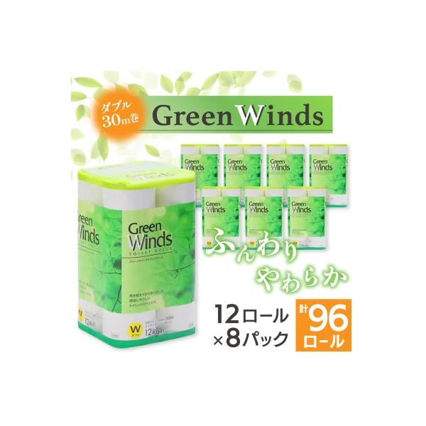 トイレットペーパー  ダブル12ロール×35袋＝420ロール ケース】エコロジーパルナップ12R_ダブル : Oh my goods - 通販