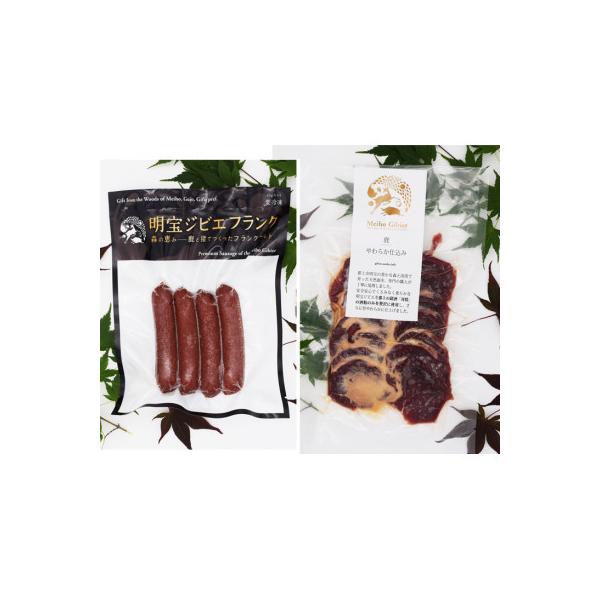 ■お礼品詳細　・配送方法：クール便(冷凍)■お申し込み・配送・その他　・発送時期：お申し込み後、順次発送（お届け時間帯指定可）　・申込受付期間：通年　・配達外のエリア：離島　・寄付証明書の送付時期目安：申込完了日から２ヵ月程度　・提供元：明...