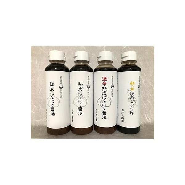 ふるさと納税 朝倉市 【老舗居酒屋】コンプリートセット