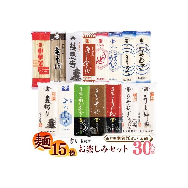 ■お礼品詳細　・配送方法：通常便　・賞味期限：お届けより半年間　・保存方法：直射日光及び湿気を避けて保存　・ゆで時間：袋裏面に記載（硬めがお好みの場合は、ゆで時間を短めにしていただくと美味しく召し上がれます）。■お申し込み・配送・その他　・...