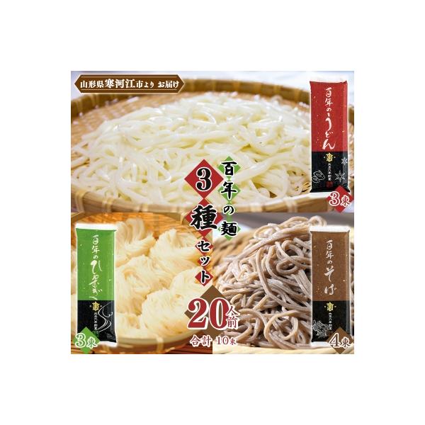 ■お礼品詳細　・配送方法：通常便　・賞味期限：お届けより半年間　・保存方法：直射日光及び湿気を避けて保存　・ゆで時間：袋裏面に記載（硬めがお好みの場合は、ゆで時間を短めにしていただくと美味しく召し上がれます）。■お申し込み・配送・その他　・...