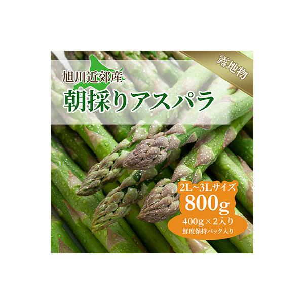 ■お礼品詳細　・配送方法：クール便(冷蔵)■お申し込み・配送・その他　・発送時期：2026-05-20〜2026-06-20（お届け時間帯指定可）　・申込受付期間：〜2026-05-31　・配達外のエリア：離島　・寄付証明書の送付時期目安：...