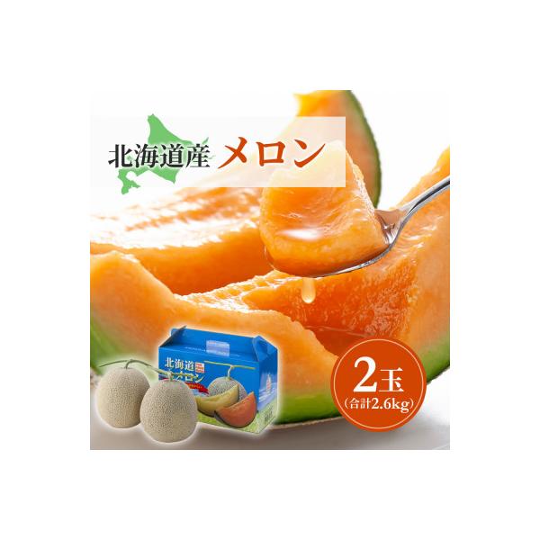 ■お礼品詳細　・配送種別：通常■お申し込み・配送・その他　・発送時期：2026-07-18〜2026-08-10（お届け時間帯指定可）　・申込受付期間：2025-09-01〜2026-07-15　・配達外のエリア：　・寄付証明書の送付時期目...