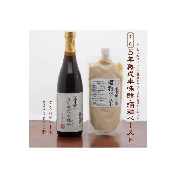 ■お礼品詳細　・配送種別：冷蔵便■お申し込み・配送・その他　・発送時期：お申込みから2週間程度で順次発送予定（お届け時間帯指定可）　・申込受付期間：通年　・配達外のエリア：離島　・寄付証明書の送付時期目安：申込完了日から２週間程度    　...