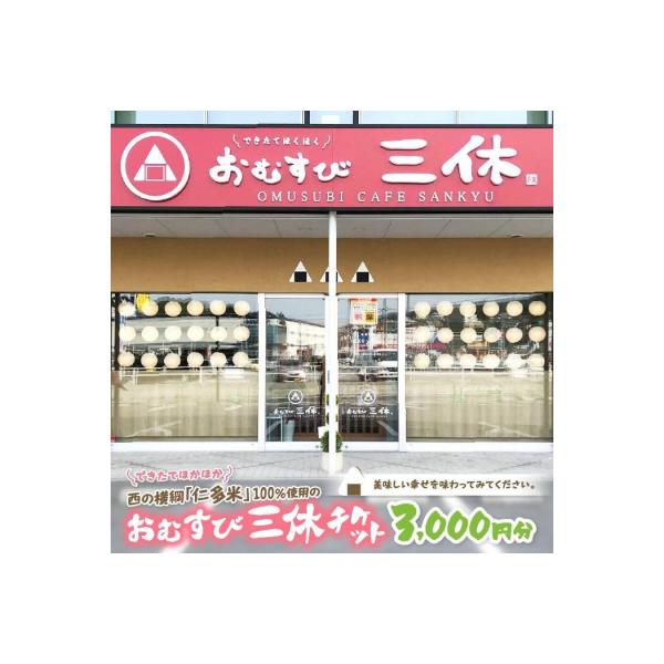 ■お礼品詳細　・配送種別：通常■お申し込み・配送・その他　・発送時期：お申込みから3週間程度で順次発送予定（お届け時間帯指定可）　・申込受付期間：通年　・配達外のエリア：　・寄付証明書の送付時期目安：申込完了日から２週間程度    　・提供...