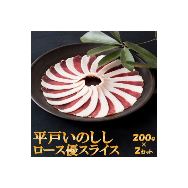 ■お礼品詳細　・配送種別：冷凍便■お申し込み・配送・その他　・発送時期：2026-01-30より順次発送 ※生産・天候・交通等の事情により遅れる場合があります。（お届け時間帯指定可）　・申込受付期間：通年　・配達外のエリア：離島　・寄付証明...