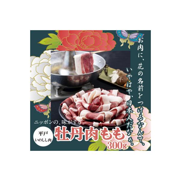 ■お礼品詳細　・配送種別：冷凍便■お申し込み・配送・その他　・発送時期：2026-01-27より順次発送 ※生産・天候・交通等の事情により遅れる場合があります。（お届け時間帯指定可）　・申込受付期間：通年　・配達外のエリア：離島　・寄付証明...