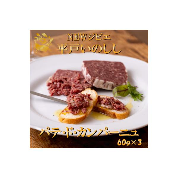 ■お礼品詳細　・配送種別：冷凍便■お申し込み・配送・その他　・発送時期：2026-01-23より順次発送 ※生産・天候・交通等の事情により遅れる場合があります。（お届け時間帯指定可）　・申込受付期間：通年　・配達外のエリア：離島　・寄付証明...