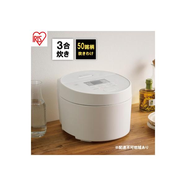 ふるさと納税 大河原町 炊飯器 3合 アイリスオーヤマ IHジャー RC