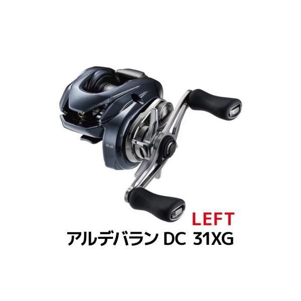 ふるさと納税 堺市 シマノ 釣具 ベイトリール アルデバランDC 31XG