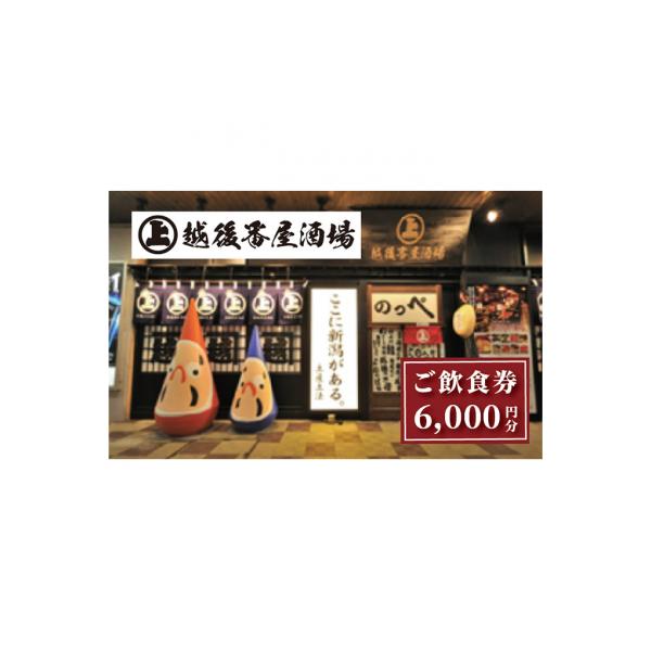 ■お礼品詳細　・配送種別：通常■お申し込み・配送・その他　・発送時期：2026/2/18から順次発送 ※2026/2/18以降のお申し込みから2〜3週間程度で順次発送予定（お届け時間帯指定可）　・申込受付期間：通年　・配達外のエリア：　・寄...