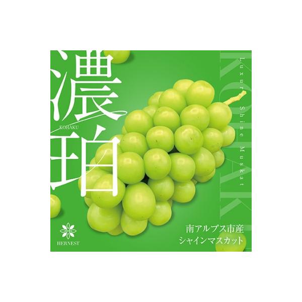 ■お礼品詳細　・配送種別：冷蔵便■お申し込み・配送・その他　・発送時期：2026-08-15〜2026-10-31（お届け時間帯指定可）　・申込受付期間：〜2026-09-15　・配達外のエリア：離島　・寄付証明書の送付時期目安：申込完了日...