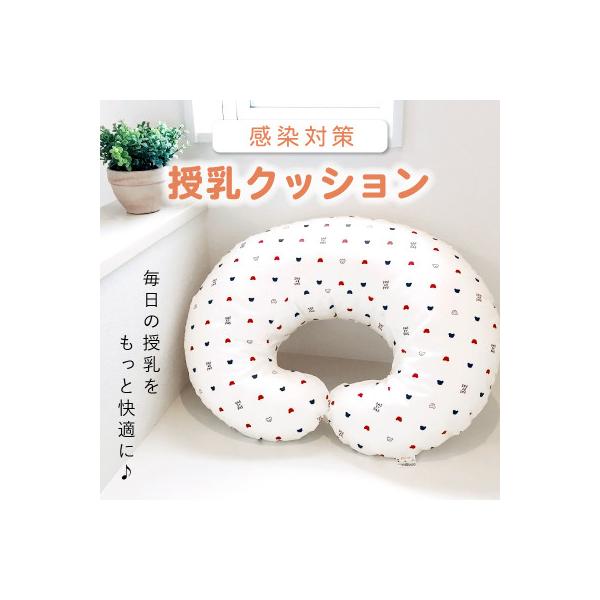 授乳クッションと肌着やシューズ　ミキハウス　赤ちゃんのお城　【新品未使用】 ふるさと納税 久留米市 〈株式会社赤ちゃんの城〉授乳クッション(オフ