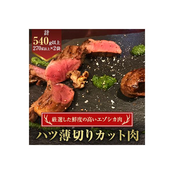 ■お礼品詳細　・配送種別：冷凍便■お申し込み・配送・その他　・発送時期：2026-01-31より順次発送 ※生産・天候・交通等の事情により遅れる場合があります。（お届け時間帯指定可）　・申込受付期間：通年　・配達外のエリア：離島　・寄付証明...