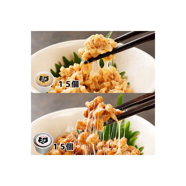 ふるさと納税 登別市 北海道くま納豆ミニカップ(極小粒・ひきわり)各15個