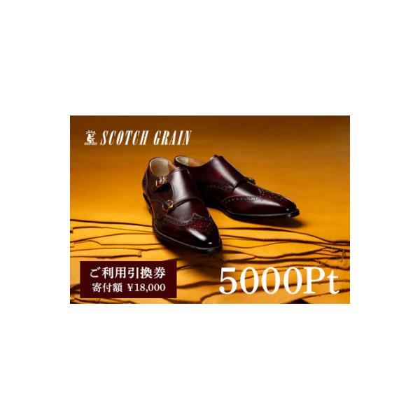 ■お礼品詳細　・配送種別：通常■お申し込み・配送・その他　・発送時期：お申込みより2週間程度で順次発送（お届け時間帯指定可）　・申込受付期間：通年　・配達外のエリア：　・寄付証明書の送付時期目安：ご入金確認後1週間〜2週間程度　・提供元：株...