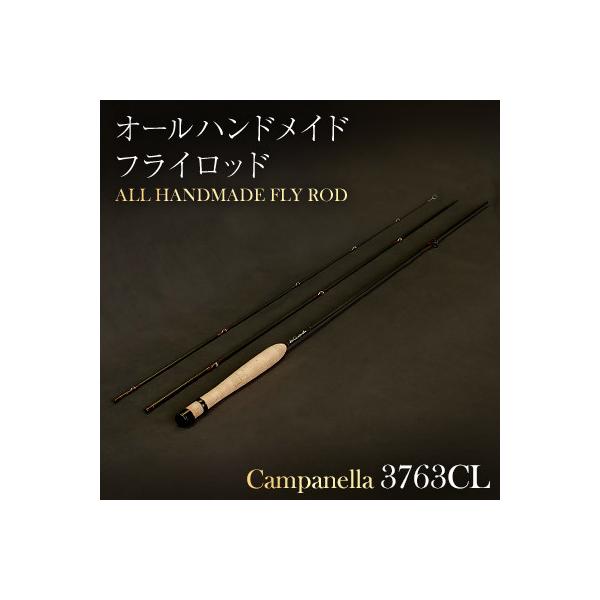 ふるさと納税 紫波町 オールハンドメイドフライロッド