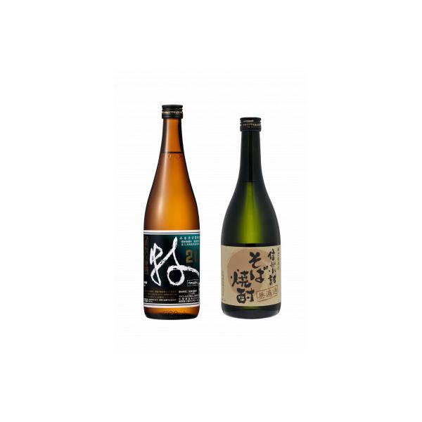ふるさと納税 小諸市 浅間嶽 そば焼酎無濾過・じゃがいも焼酎 牧 2本