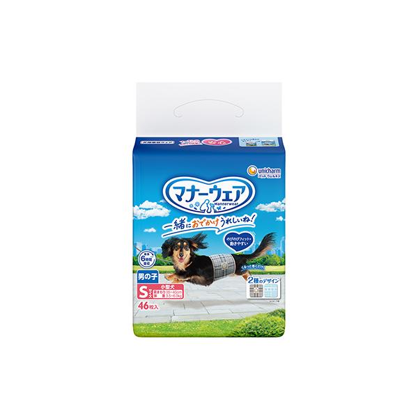 ふるさと納税 棚倉町 マナーウェア男の子用Sトラッドテイスト46枚 4袋