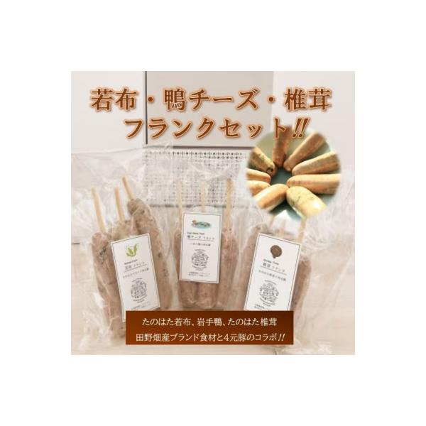 ■お礼品詳細　・配送種別：冷凍便■お申し込み・配送・その他　・発送時期：お申し込み後1週間程度で順次発送予定（お届け時間帯指定可）　・申込受付期間：通年　・配達外のエリア：離島　・寄付証明書の送付時期目安：申込完了日から１ヶ月程度　・提供元...